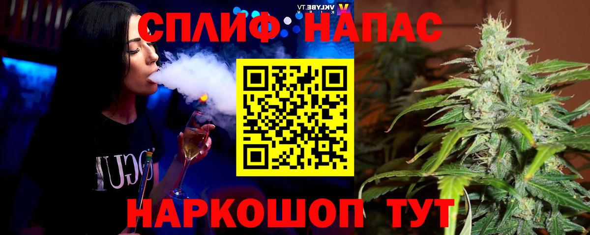 Каннабис VHQ  Вход с VPN  Мончегорск  Каннабис конопля 
